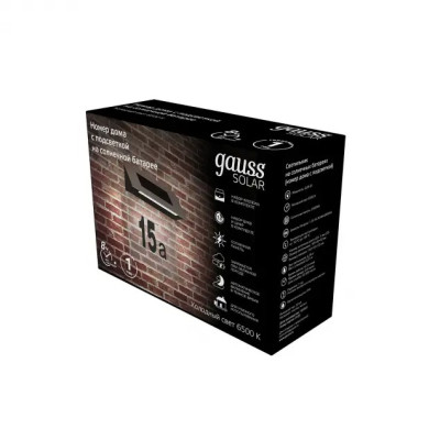 Информационный светильник Solar GS091