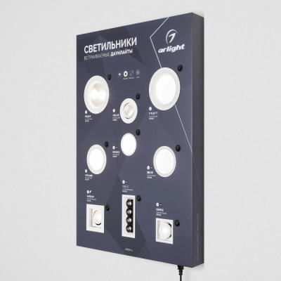 Стенд  046952