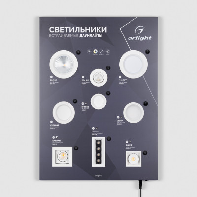 Стенд  046952